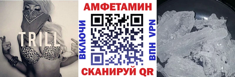АМФ Premium  Камешково 