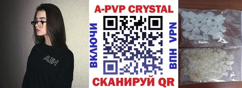 Альфа ПВП VHQ  кракен маркетплейс  Камешково 