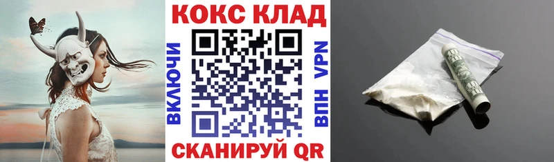 ссылка на мегу tor  Камешково  COCAIN 98% 