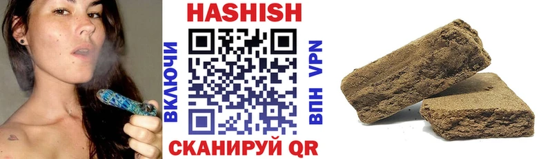 Гашиш VHQ  даркнет Telegram  Камешково  где купить наркоту 