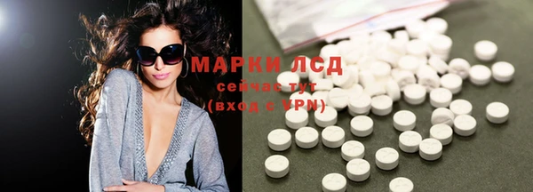 марки lsd Алексин