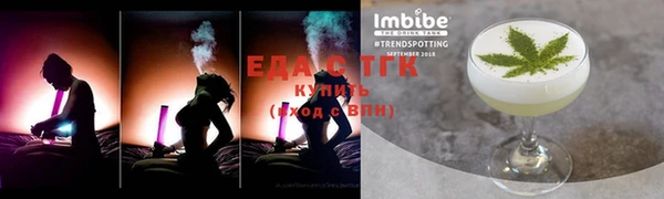 кокаин VHQ Волоколамск