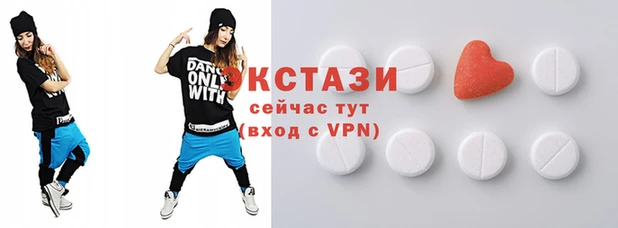 синтетический гашиш Волосово