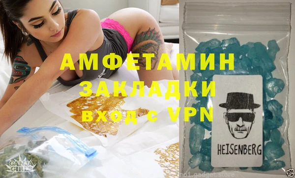 эйфоретик Алзамай