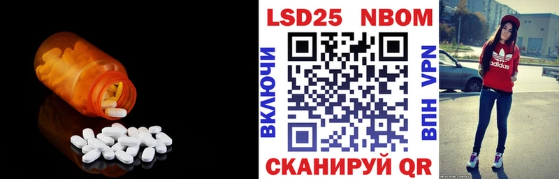 LSD-25 экстази кислота Камешково