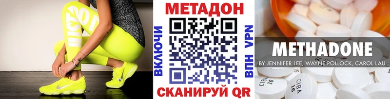 цена наркотик  Камешково  МЕТАДОН мёд 