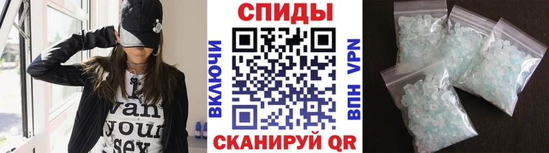 Первитин Methamphetamine где купить наркотик Камешково
