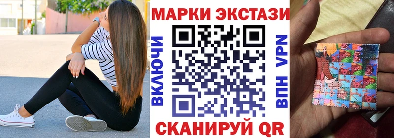 Марки 25I-NBOMe 1,5мг Камешково